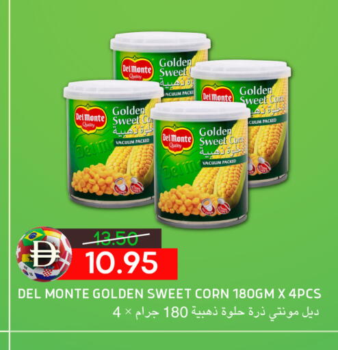 available at Select Market in UAE - Abu Dhabi