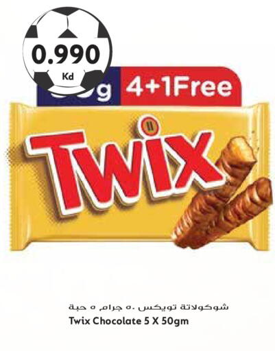 available at جراند هايبر in الكويت - مدينة الكويت