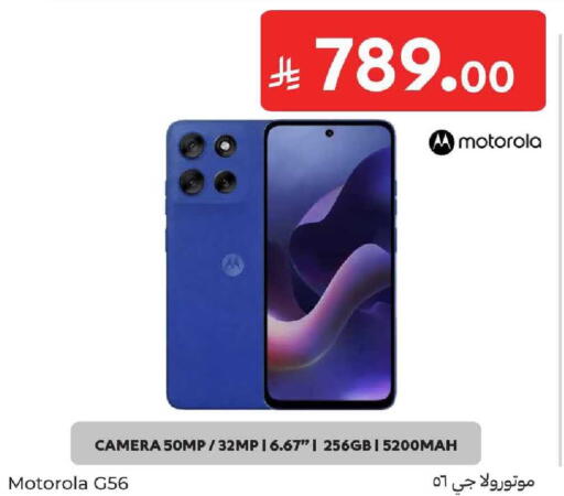 available at Carrefour in KSA, Saudi Arabia, Saudi - Buraidah