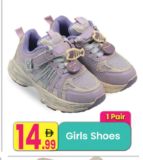 available at مركز كل يوم in الإمارات العربية المتحدة , الامارات - الشارقة / عجمان