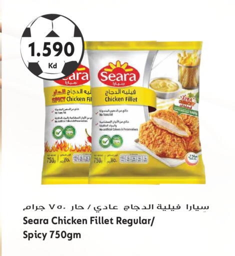available at Grand Hyper in Kuwait - Kuwait City