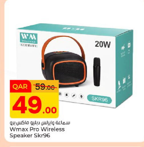 available at باريس هايبرماركت in قطر - الوكرة