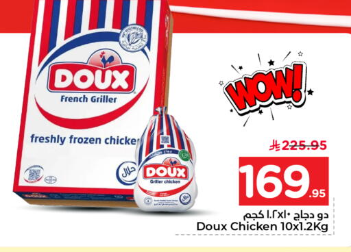 available at نستو in مملكة العربية السعودية, السعودية, سعودية - الأحساء‎
