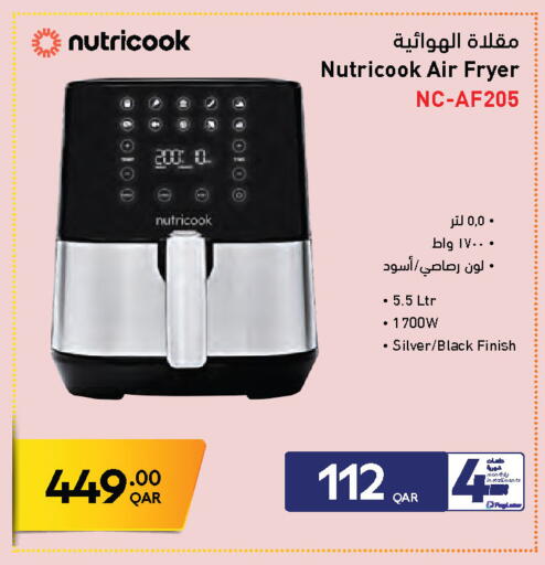 available at جمبو للإلكترونيات in قطر - الوكرة