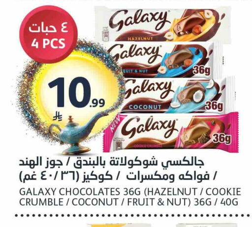 Coconut available at مركز الجزيرة للتسوق in مملكة العربية السعودية, السعودية, سعودية - الرياض