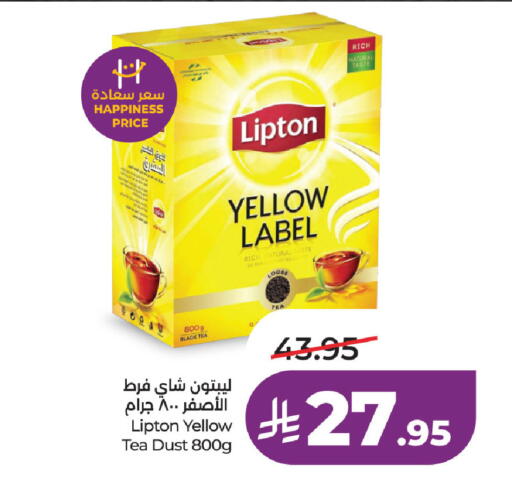 available at لولو هايبرماركت in مملكة العربية السعودية, السعودية, سعودية - حفر الباطن