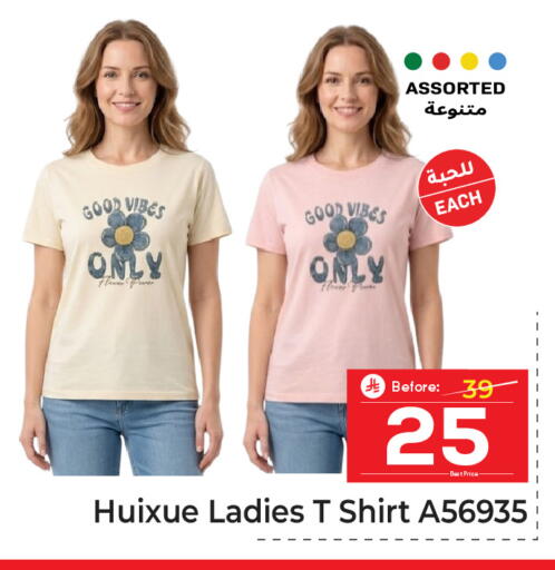 available at مكة هايبرماركت in مملكة العربية السعودية, السعودية, سعودية - جدة