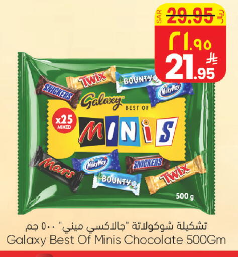 available at ستي فلاور in مملكة العربية السعودية, السعودية, سعودية - الجبيل‎