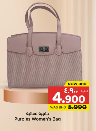available at نستو in البحرين