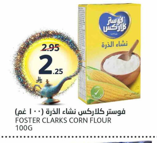 available at مركز الجزيرة للتسوق in مملكة العربية السعودية, السعودية, سعودية - الرياض
