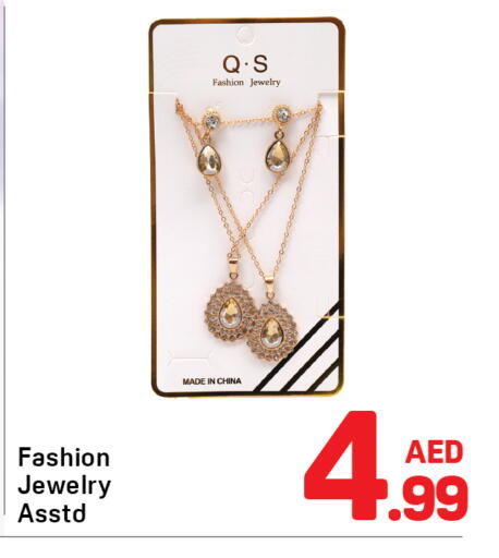 available at Day to Day Department Store in UAE - Dubai