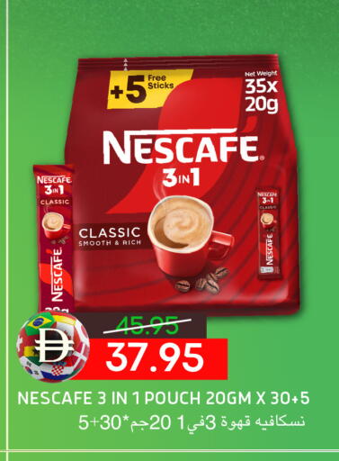 available at سيليكت ماركت in الإمارات العربية المتحدة , الامارات - أبو ظبي