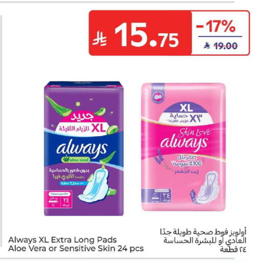 available at كارفور in مملكة العربية السعودية, السعودية, سعودية - المنطقة الشرقية