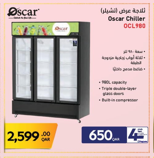available at جمبو للإلكترونيات in قطر - الوكرة