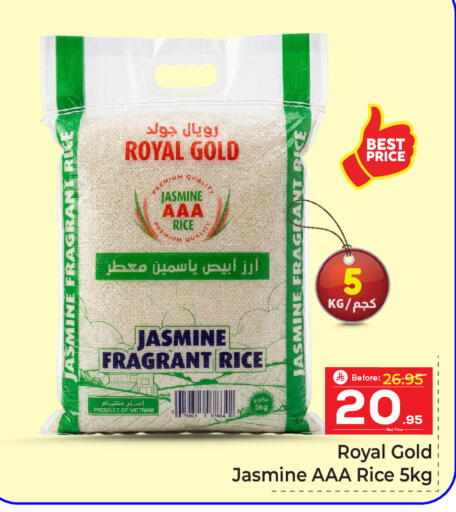 available at مكة هايبرماركت in مملكة العربية السعودية, السعودية, سعودية - الرياض