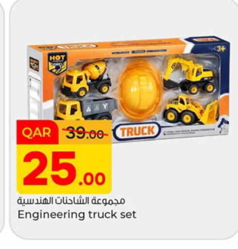 available at باريس هايبرماركت in قطر - الوكرة