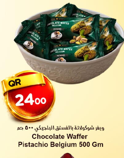 available at Ahla Mart in Qatar - Al Khor