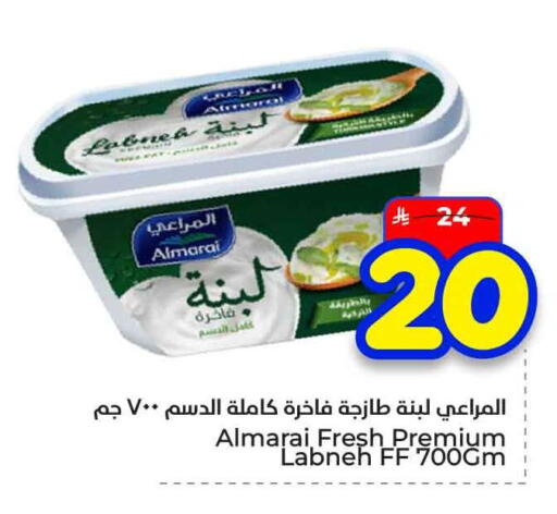 available at هايبر الوفاء in مملكة العربية السعودية, السعودية, سعودية - الرياض