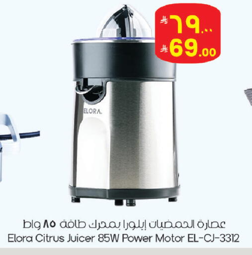 available at ستي فلاور in مملكة العربية السعودية, السعودية, سعودية - الجبيل‎