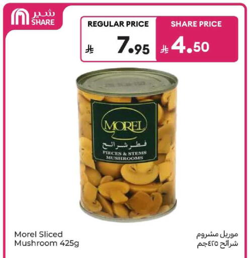 Mushroom available at كارفور in مملكة العربية السعودية, السعودية, سعودية - المدينة المنورة