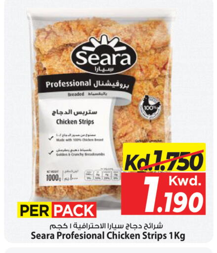 available at مارك & سايف in الكويت - مدينة الكويت