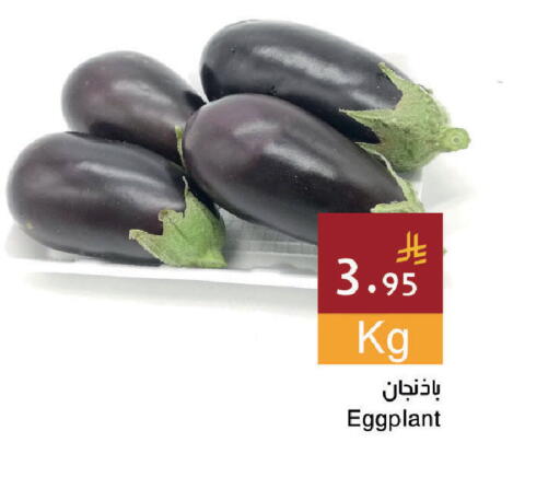 Eggplant available at اسواق هلا in مملكة العربية السعودية, السعودية, سعودية - المنطقة الشرقية