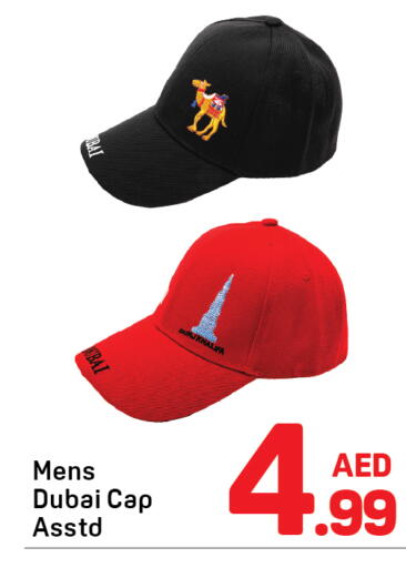 available at Day to Day Department Store in UAE - Dubai