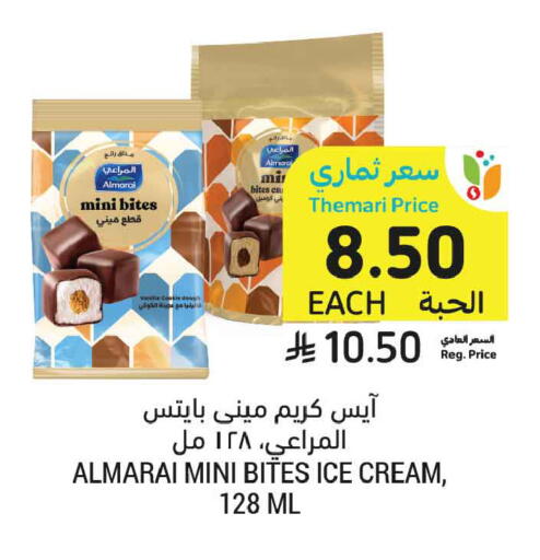 available at أسواق التميمي in مملكة العربية السعودية, السعودية, سعودية - الأحساء‎