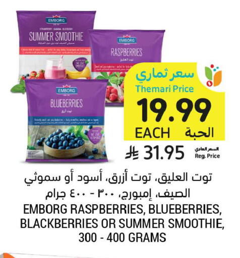 Strawberry Banana available at Tamimi Market in KSA, Saudi Arabia, Saudi - Dammam