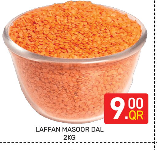 available at Majlis Hypermarket in Qatar - Al Rayyan