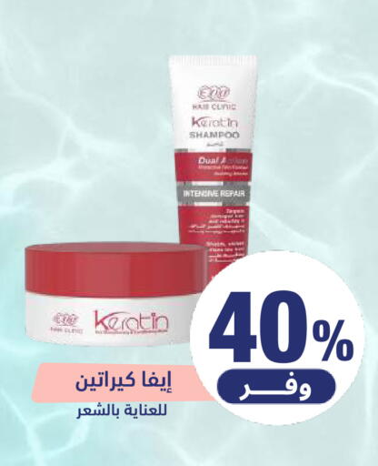 available at United Pharmacies in KSA, Saudi Arabia, Saudi - Ta'if