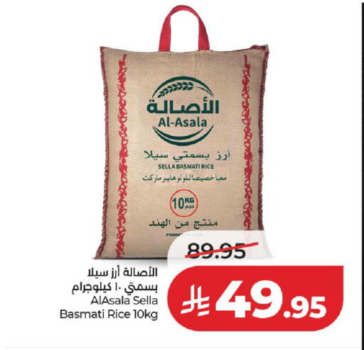 available at لولو هايبرماركت in مملكة العربية السعودية, السعودية, سعودية - عنيزة