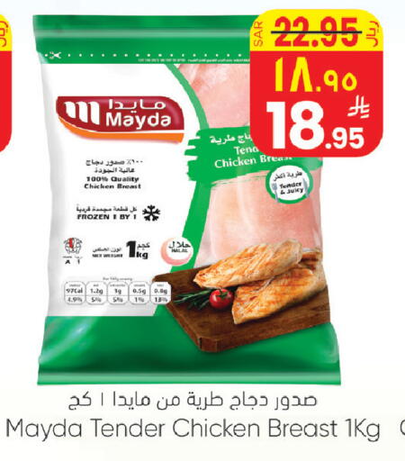 available at City Flower in KSA, Saudi Arabia, Saudi - Sakaka