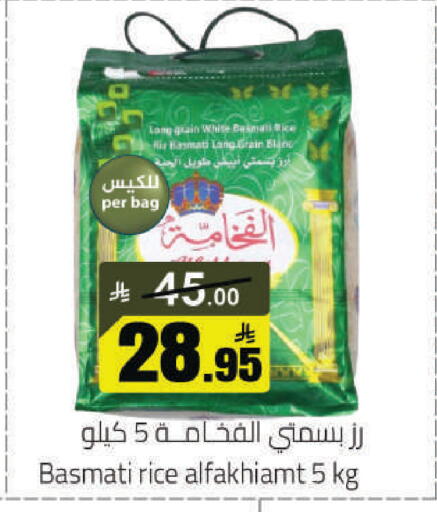 available at مخازن هايبرماركت in مملكة العربية السعودية, السعودية, سعودية - حفر الباطن