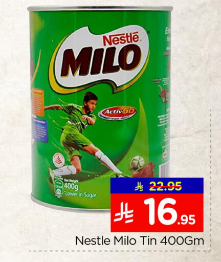 available at نستو in مملكة العربية السعودية, السعودية, سعودية - الرياض
