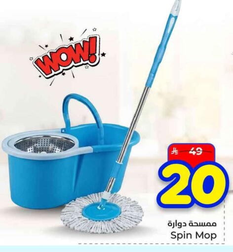 available at هايبر الوفاء in مملكة العربية السعودية, السعودية, سعودية - الرياض
