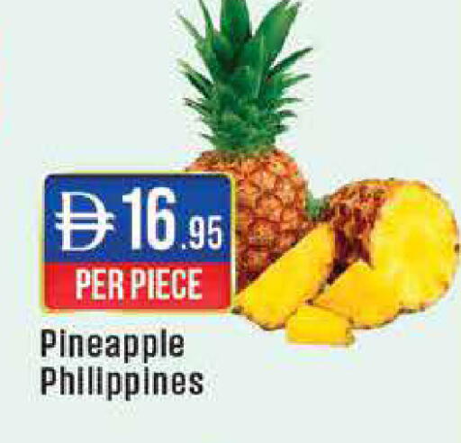 Pineapple from Philippines available at ويست زون سوبرماركت in الإمارات العربية المتحدة , الامارات - أبو ظبي