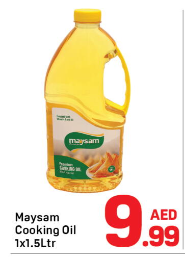 available at Day to Day Department Store in UAE - Dubai