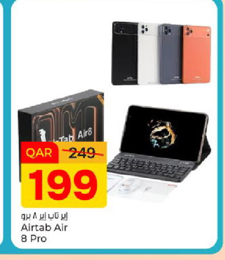available at Paris Hypermarket in Qatar - Doha