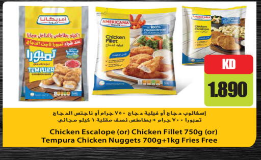 available at Grand Hyper in Kuwait - Kuwait City