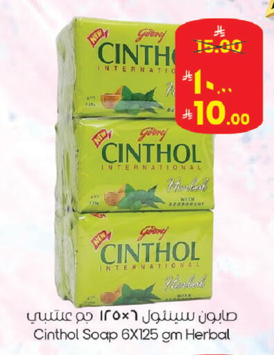 available at ستي فلاور in مملكة العربية السعودية, السعودية, سعودية - الجبيل‎