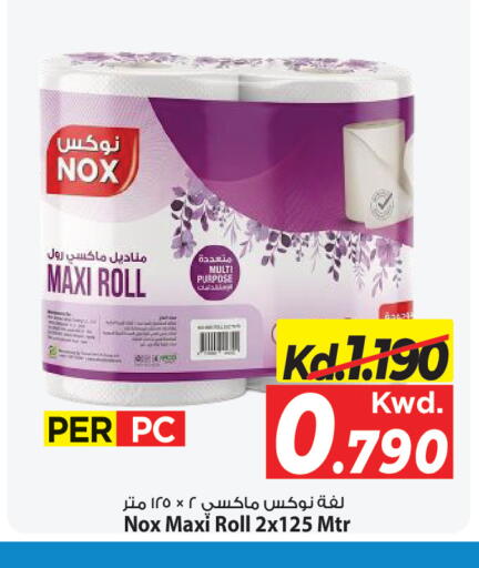 available at مارك & سايف in الكويت - مدينة الكويت