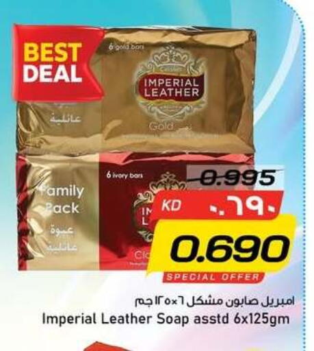 available at نستو هايبر ماركت in الكويت - مدينة الكويت