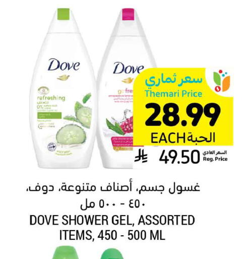 available at أسواق التميمي in مملكة العربية السعودية, السعودية, سعودية - عنيزة