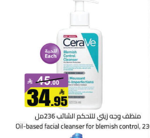 available at مخازن هايبرماركت in مملكة العربية السعودية, السعودية, سعودية - حفر الباطن