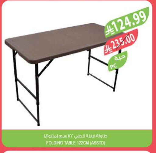 available at المزرعة in مملكة العربية السعودية, السعودية, سعودية - نجران