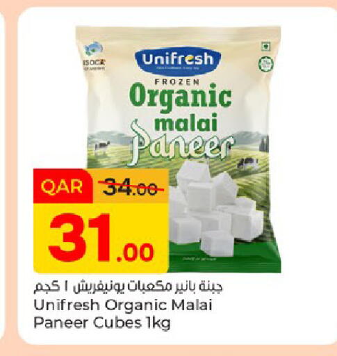 available at Paris Hypermarket in Qatar - Doha