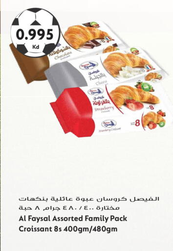 Strawberry available at Grand Hyper in Kuwait - Kuwait City
