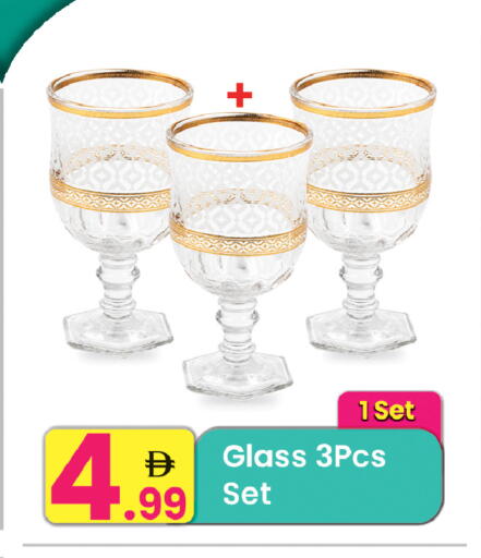 available at مركز كل يوم in الإمارات العربية المتحدة , الامارات - الشارقة / عجمان