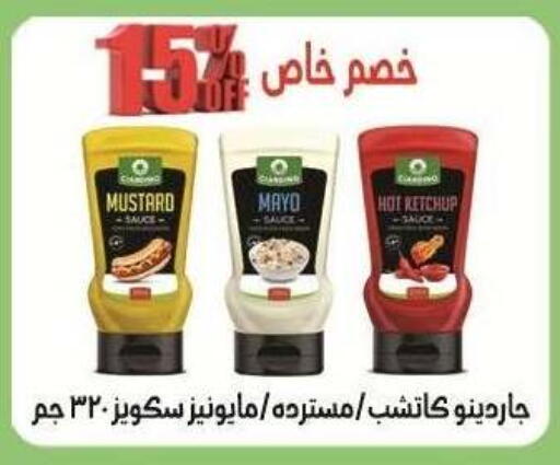 available at الفرجاني هايبر ماركت in Egypt - القاهرة